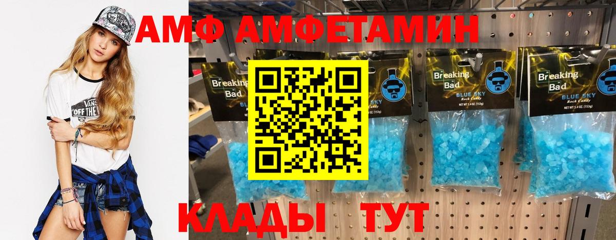 Мирный  блэк спрут вход  Вход с VPN  АМФЕТАМИН VHQ 
