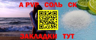 крисы Дубна
