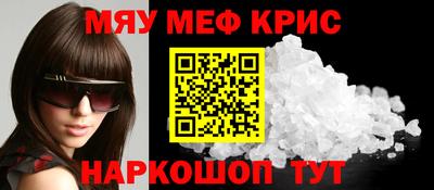 крисы Дубна