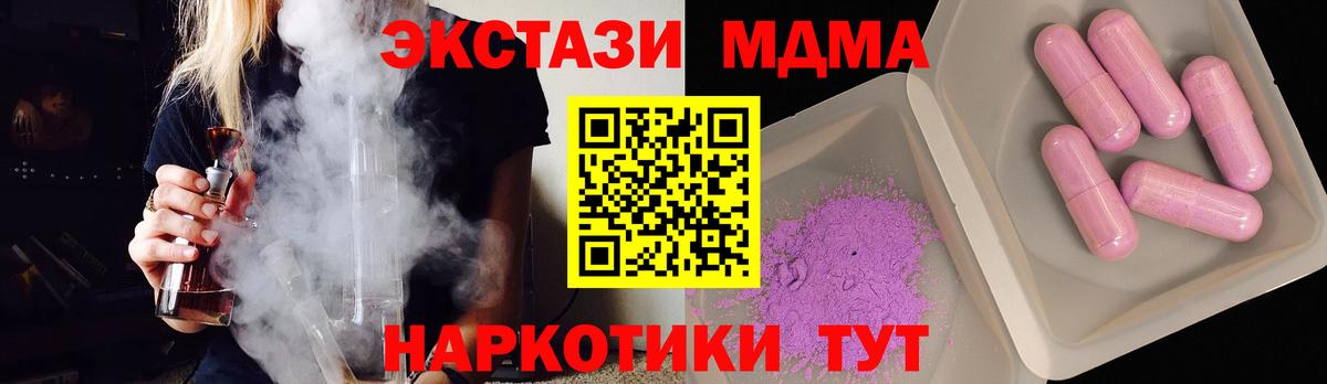 МДМА VHQ Мирный
