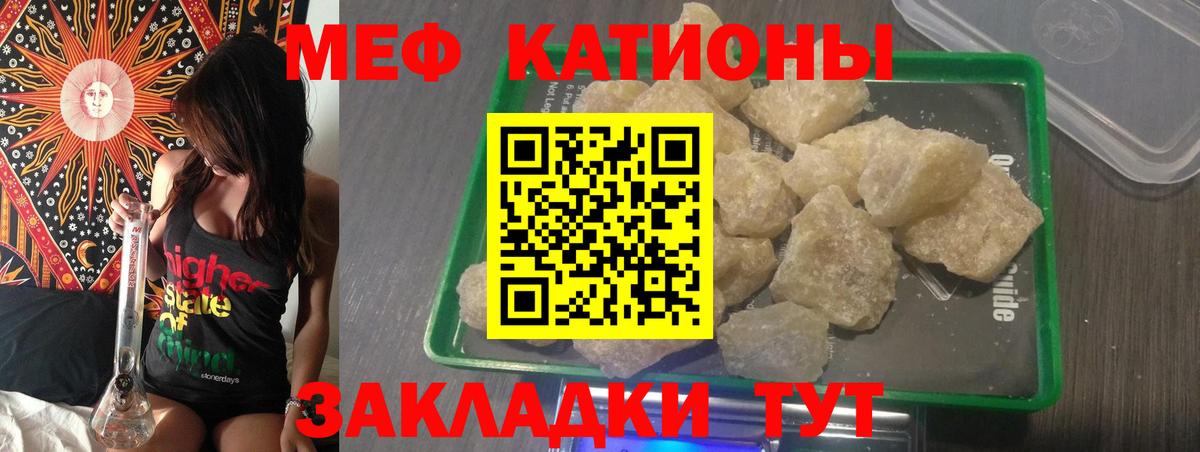 МЯУ-МЯУ мяу мяу  Меф  Мирный  ОМГ ОМГ ссылки  Вход с VPN  Мефедрон 4 MMC 
