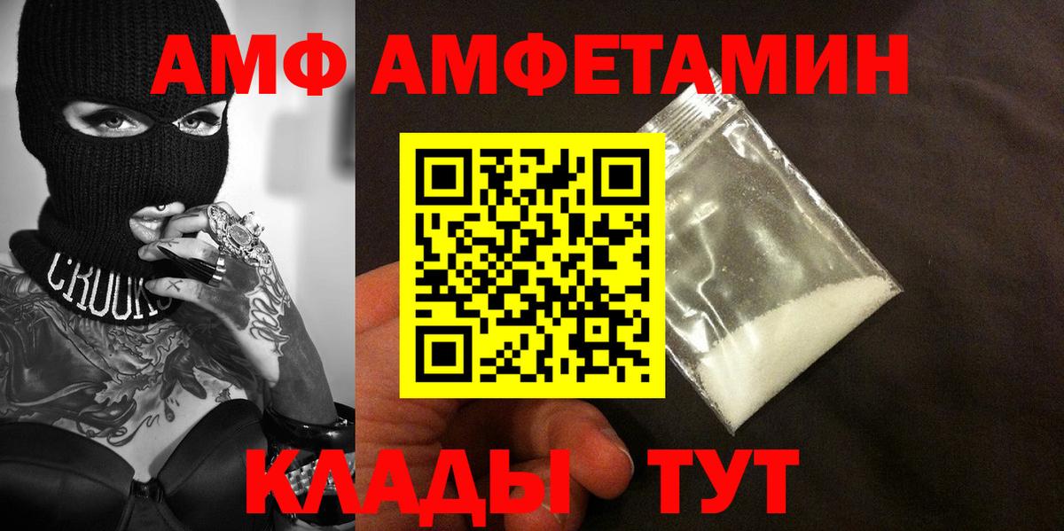 Метамфетамин винт Мирный