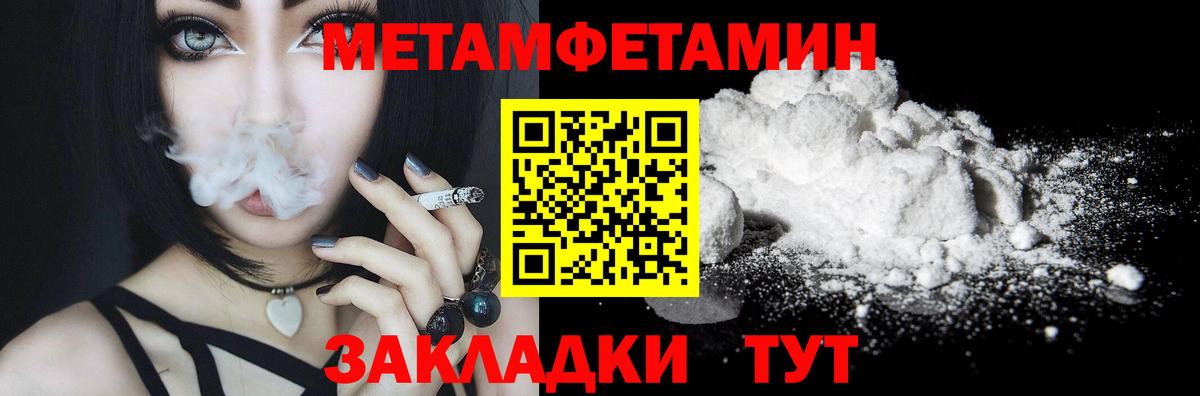 Мирный  Метамфетамин пудра  Метамфетамин пудра  Вход с VPN 