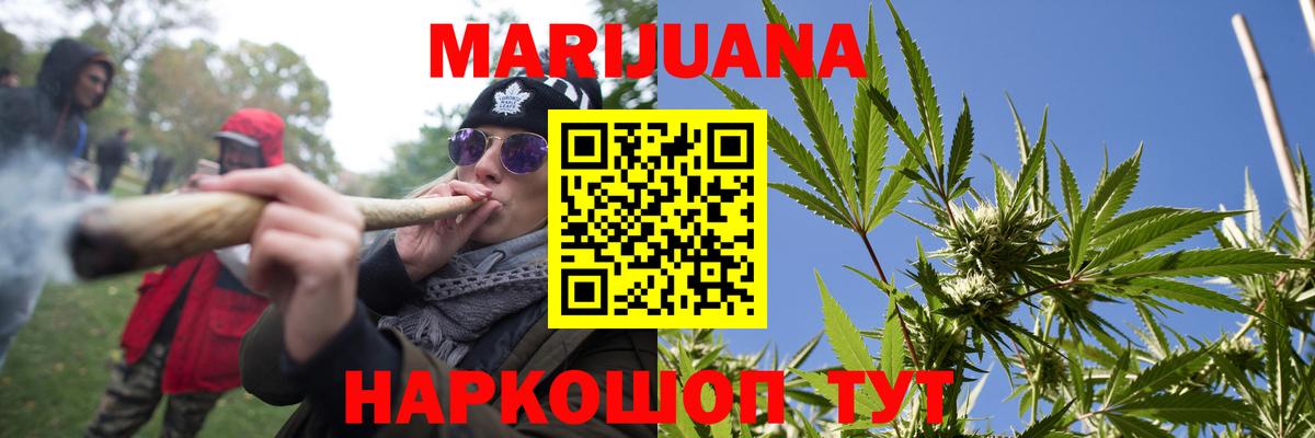 Мирный  Канабис сатива  Вход с VPN  Канабис OG Kush  Бошки Шишки SATIVA & INDICA 