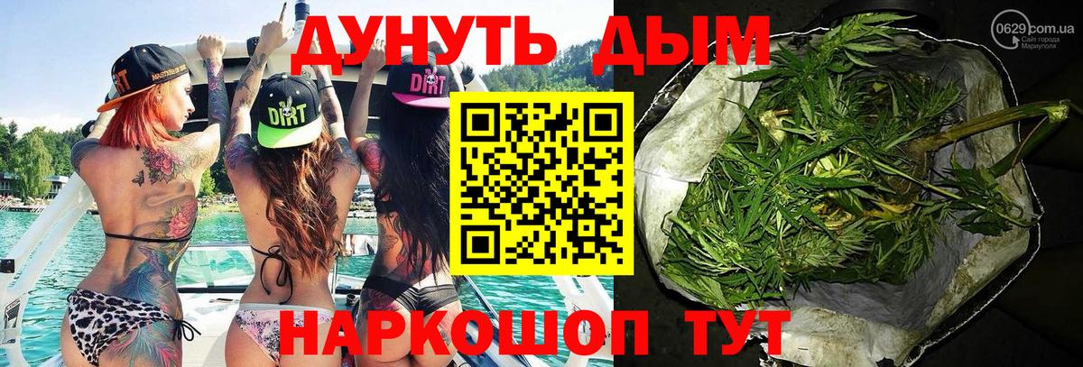 Конопля LSD WEED Мирный